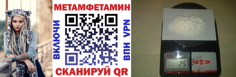 mega зеркало Нестеров Amphetamine VHQ