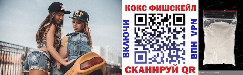 КОКАИН Боливия  блэк спрут сайт  Нестеров 
