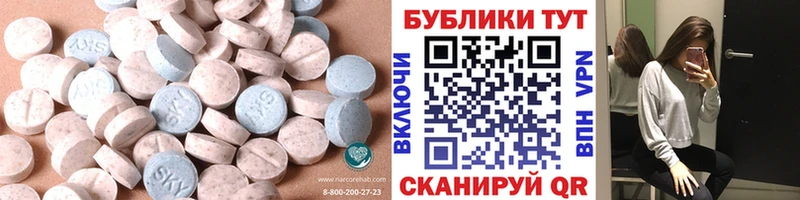 Экстази Дубай  Нестеров 