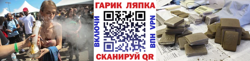 как найти закладки Нестеров ГАШИШ ice o lator