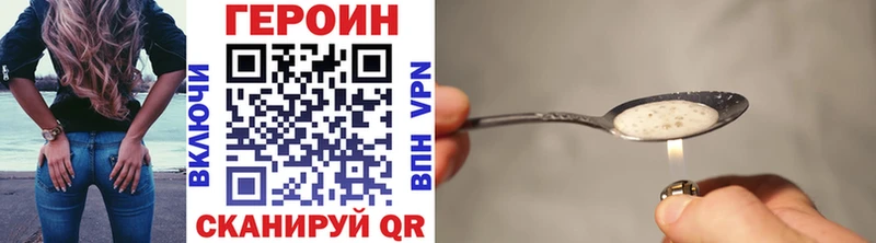 ГЕРОИН Афган  ОМГ ОМГ как зайти  Нестеров 