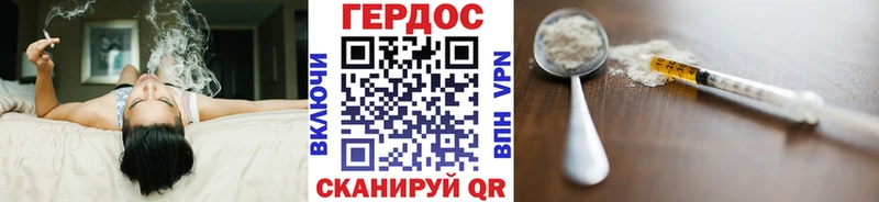 Героин Афган Нестеров