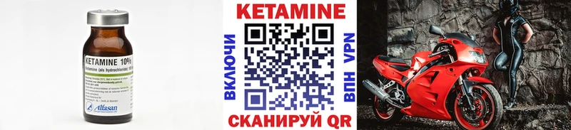 КЕТАМИН ketamine  наркотики  Нестеров 