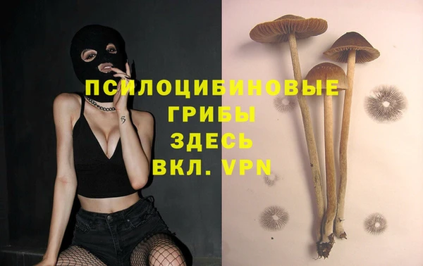 альфа пвп VHQ Алексин