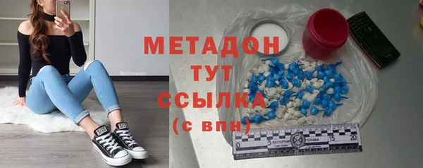 альфа пвп VHQ Алексин