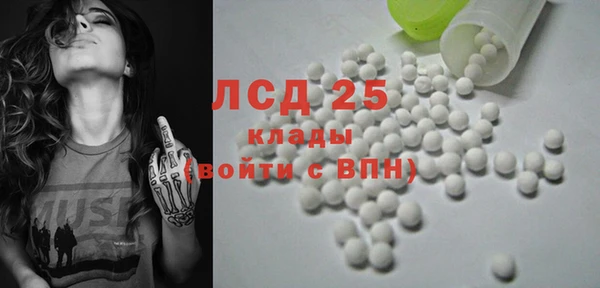эйфоретик Абдулино