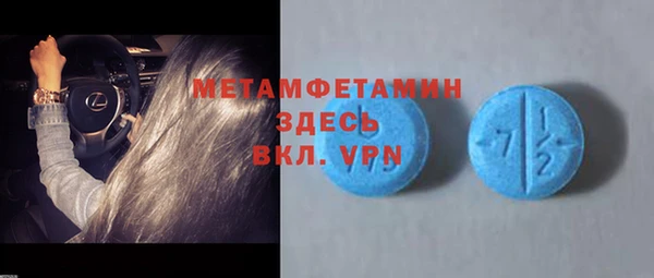 альфа пвп VHQ Алексин