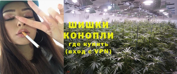 альфа пвп VHQ Алексин