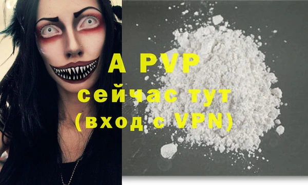 альфа пвп VHQ Покачи