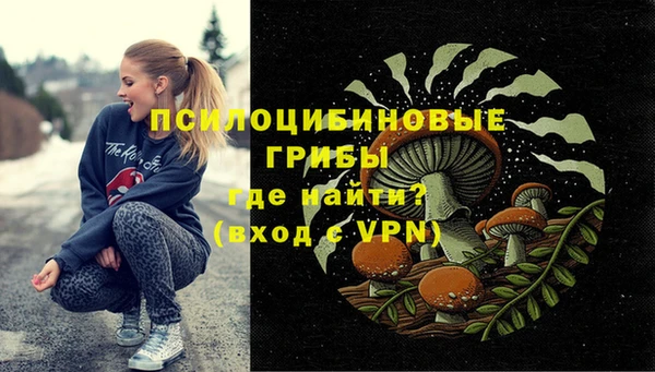 альфа пвп VHQ Покачи