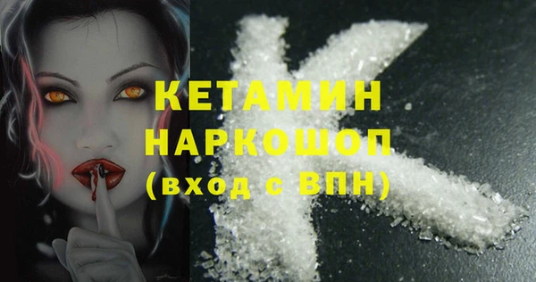 альфа пвп VHQ Алексин