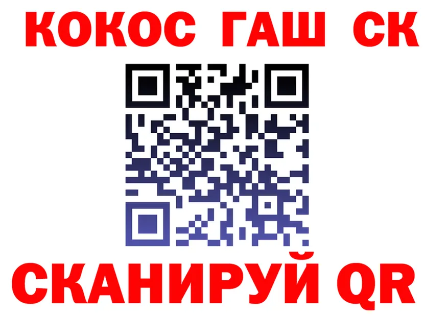 COCAIN Колумбийский ТОР это omg Нестеров