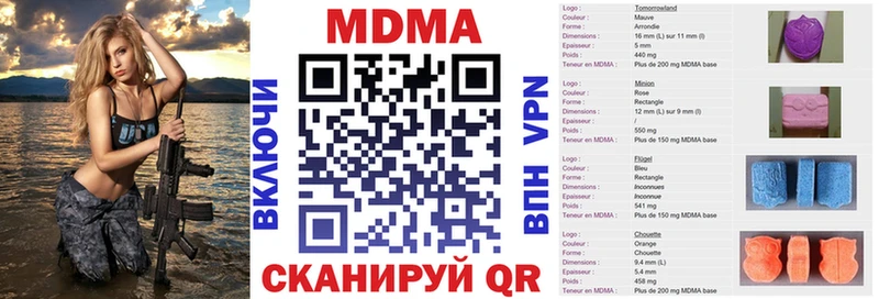 MDMA кристаллы  как найти   Нестеров 