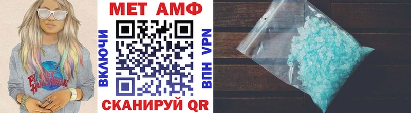 МЕТАМФЕТАМИН кристалл  Нестеров 