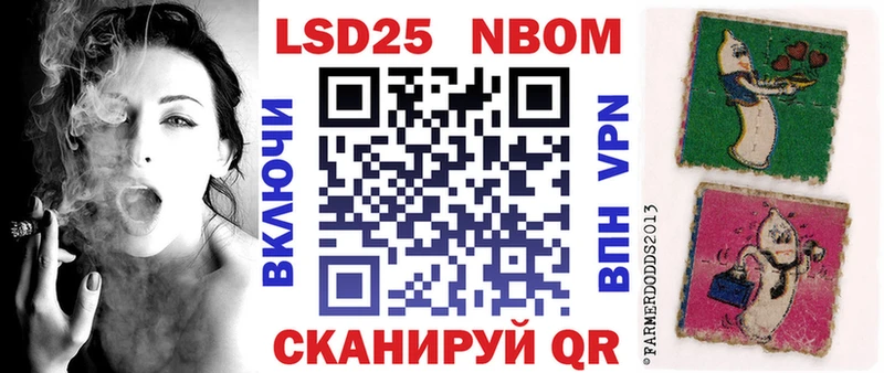 Марки N-bome 1,5мг  Нестеров 