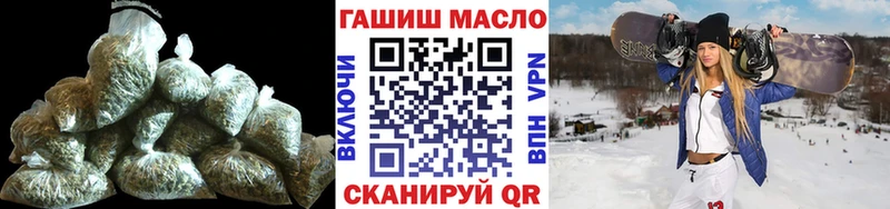 ТГК вейп  где можно купить наркотик  Нестеров 